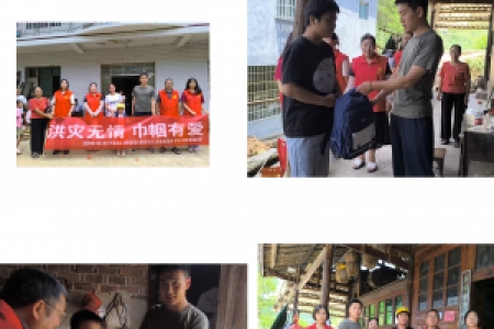 喜迎全球湘商大会|爱在盛夏 温暖童心 同心筑梦 公益启航