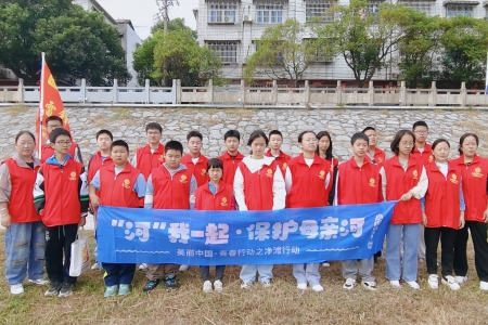 “绿水河畔迎国庆 ，环保净滩我先行”