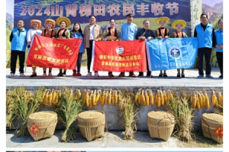 十月瑶寨喜丰收 不忘禁毒享安康