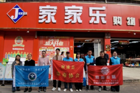 两丫坪禁毒宣传 || 关爱涉毒家庭，真情慰问暖人心