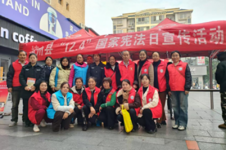 宪法引领 禁毒同行