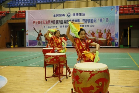 擂响战鼓，防范青少年药物滥用，共建和谐社会